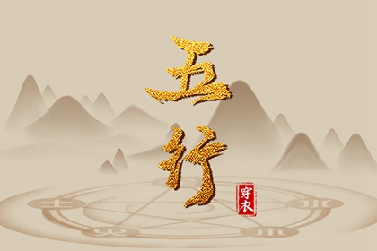 千明八字测算|八字华盖将星|杨颖八字分析|标准八字排盘|算卦批八字|九宫免费排盘