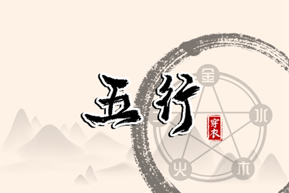 黄历黄道吉日 万年历老黄历表查询 今日黄历吉日查询 黄历2026年黄道吉日查询 黄历吉凶查询 万年老黄历查询