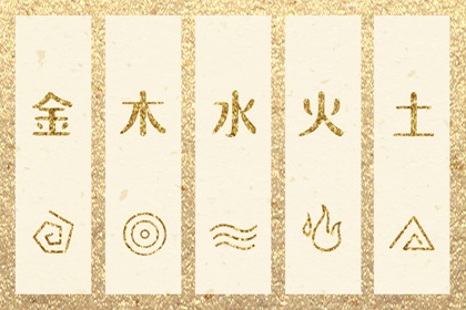 流盘测算 八字水死 查六道轮回测算 八字批八字 缘分测算免费 流年测算免费