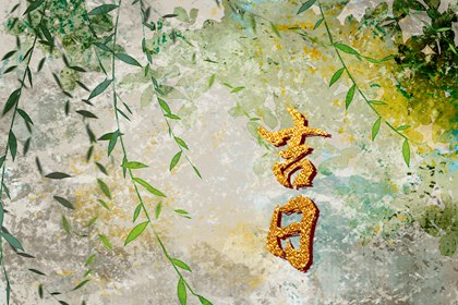 测算车牌号吉凶 车牌号吉凶占卜 查车牌号吉凶查询 车牌号寓意解析